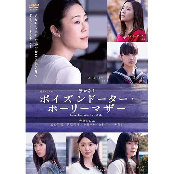Amazon.co.jp: 少女 DVD特別版 : 本田翼, 山本美月, 真剣佑, 佐藤玲